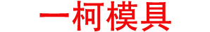 天博买球