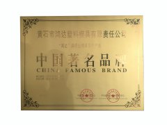天博买球中国著名品牌